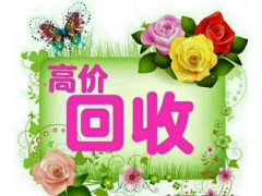 常州公司电脑回收二手笔记本电脑服务器交换机台式电脑存储设备苹果电脑 